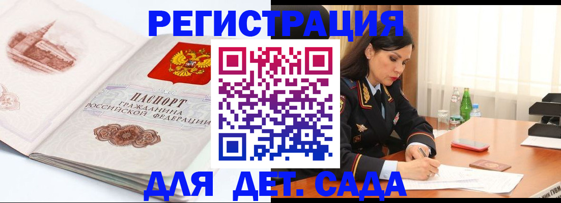 форма 3 в Скопине